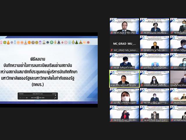 UNIVERSITYOFPHAYAO