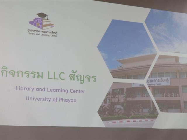 ศูนย์การเรียนรู้ตลอดชีวิต