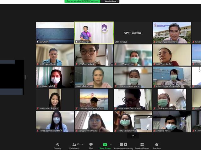 คณะสหเวชศาสตร์ มหาวิทยาลัยพะเยา สาขากายภาพบำบัด