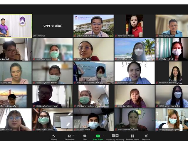 คณะสหเวชศาสตร์ มหาวิทยาลัยพะเยา สาขากายภาพบำบัด