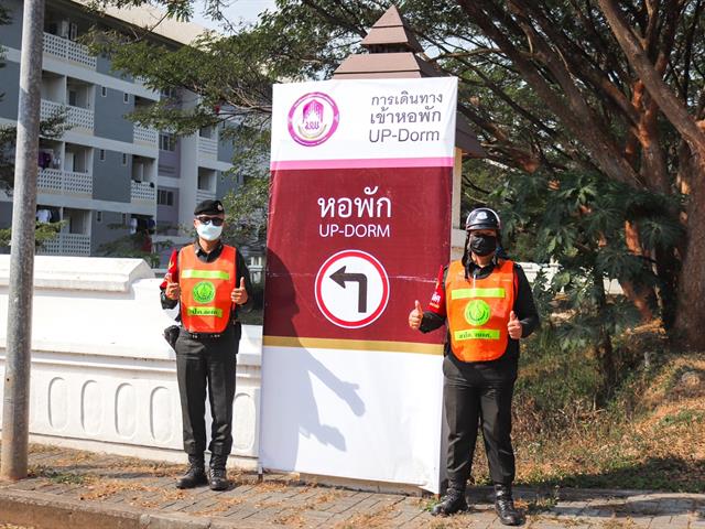 โรงเรียนสาธิตมหาวิทยาลัยพะเยา