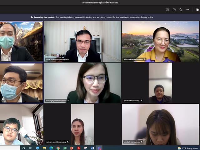 คณะนิติศาสตร์มหาวิทยาลัยพะเยา จัดอบรมสัมมนาโครงการพัฒนาอาจารย์สู่มืออาชีพด้านการสอน UP-PSF