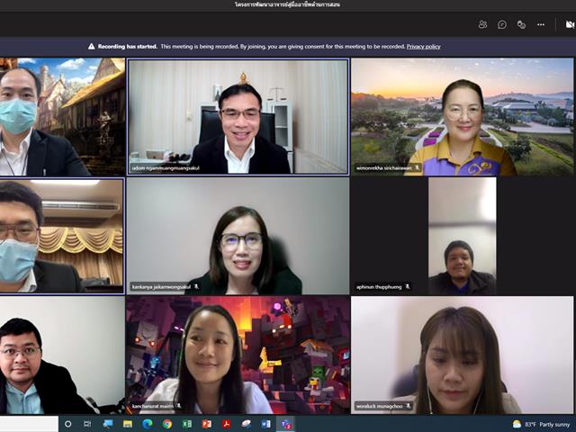คณะนิติศาสตร์มหาวิทยาลัยพะเยา จัดอบรมสัมมนาโครงการพัฒนาอาจารย์สู่มืออาชีพด้านการสอน UP-PSF