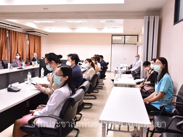 คณะแพทยศาสตร์ ม.พะเยา