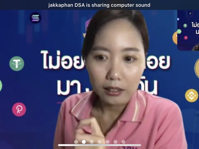 บิทคอย