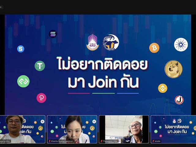 บิทคอย