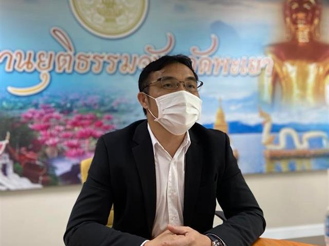 แนวทางความร่วมมือทางวิชาการร่วมกันระหว่างคลินิกกฎหมาย คณะนิติศาสตร์ มหาวิทยาลัยพะเยากับหน่วยงานของกระทรวงยุติธรรม