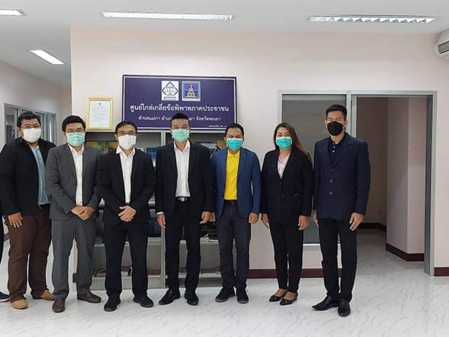 คณะนิติศาสตร์ มหาวิทยาลัยพะเยา ร่วมกับ กรมคุ้มครองสิทธิและเสรีภาพ กระทรวงยุติธรรม จัดประชุมคณะทำงานและคณะที่ปรึกษาโครงการวิจัย “การขับเคลื่อนงานสิทธิมนุษยชนของประเทศไทย ในจังหวัดพะเยา”