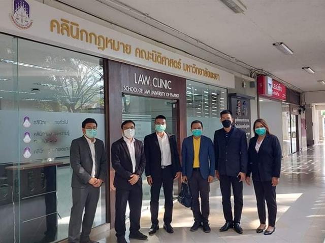 คณะนิติศาสตร์ มหาวิทยาลัยพะเยา ร่วมกับ กรมคุ้มครองสิทธิและเสรีภาพ กระทรวงยุติธรรม จัดประชุมคณะทำงานและคณะที่ปรึกษาโครงการวิจัย “การขับเคลื่อนงานสิทธิมนุษยชนของประเทศไทย ในจังหวัดพะเยา”