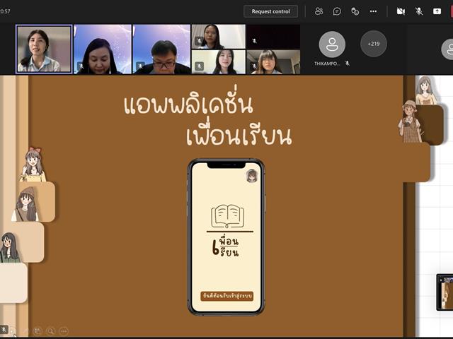 หมวดวิชาศึกษาทั่วไป