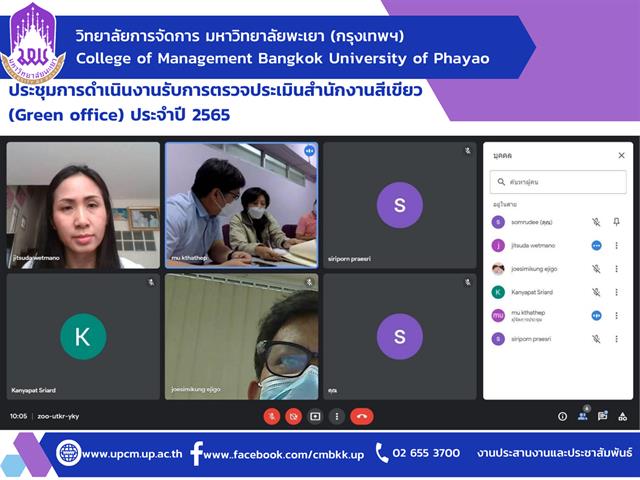 #หลักสูตรใหม่ #New #รับสมัครเข้าศึกษา #การจัดการการท่องเที่ยวโรงแรมและธุรกิจบริการ #ปรัชญาดุษฎีบัณฑิต #ศิลปศาตรมหาบัณฑิต #วิทยาลัยการจัดการ #มหาวิทยาลัยพะเยา