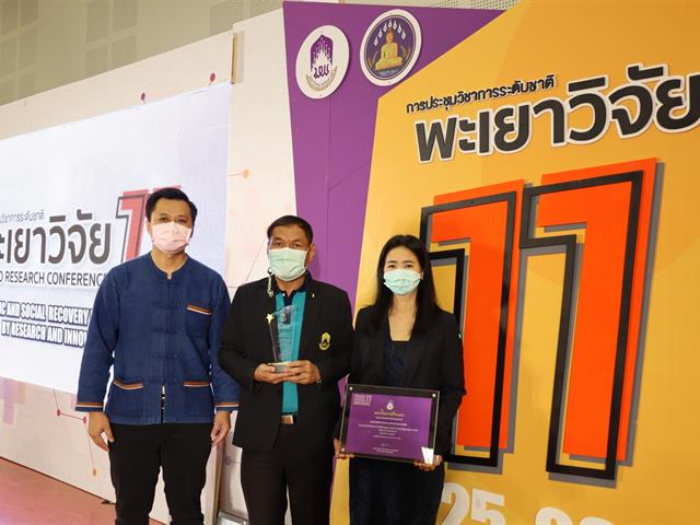 งาม้อน