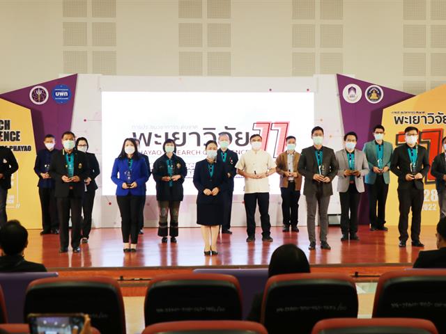 บุคลากร_คณะบริหารธุรกิจและนิเทศศาสตร์  