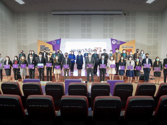 คณะสหเวชศาสตร์ มหาวิทยาลัยพะเยา