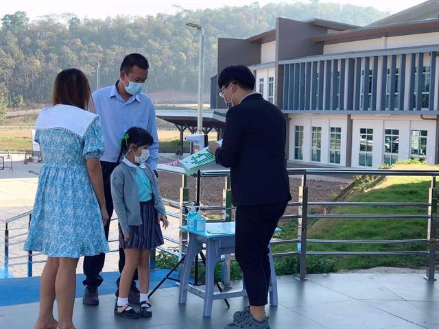 โรงเรียนสาธิตมหาวิทยาลัยพะเยา