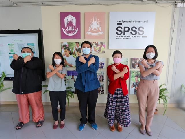 รณรงค์ต่อต้านการทุจริต