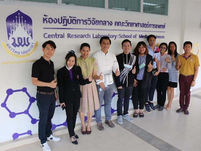 คณะวิทยาศาสตร์การแพทย์  มาตรฐานห้องปฏิบัติการ ระดับประเทศ