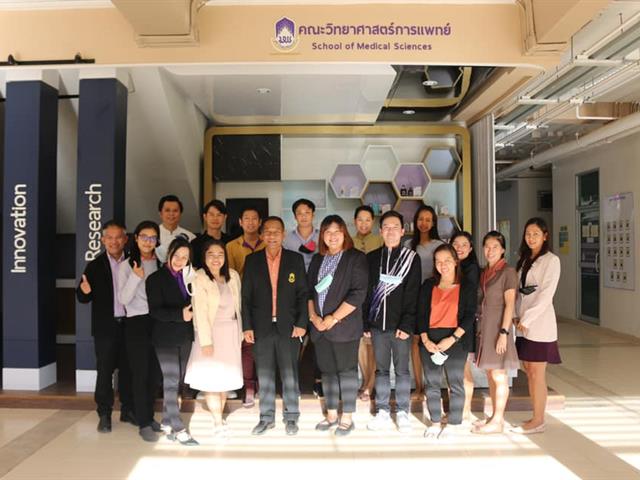 คณะวิทยาศาสตร์การแพทย์  มาตรฐานห้องปฏิบัติการ ระดับประเทศ