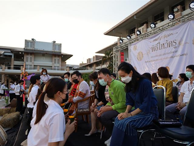 สโมสรนิสิตคณะเภสัชศาสตร์ มหาวิทยาลัยพะเยา จัดงานพิธีไหว้ครู คณะเภสัชศาสตร์ ประจำปีการศึกษา 2565