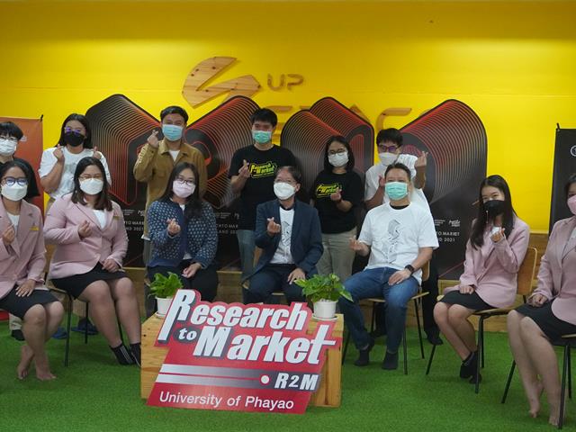 คณะวิทยาศาสตร์การแพทย์ Research to Market รอบระดับประเทศ 