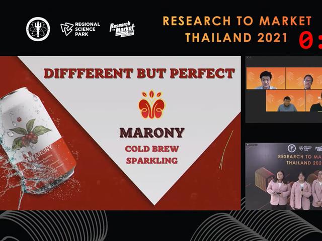 คณะวิทยาศาสตร์การแพทย์ Research to Market รอบระดับประเทศ 