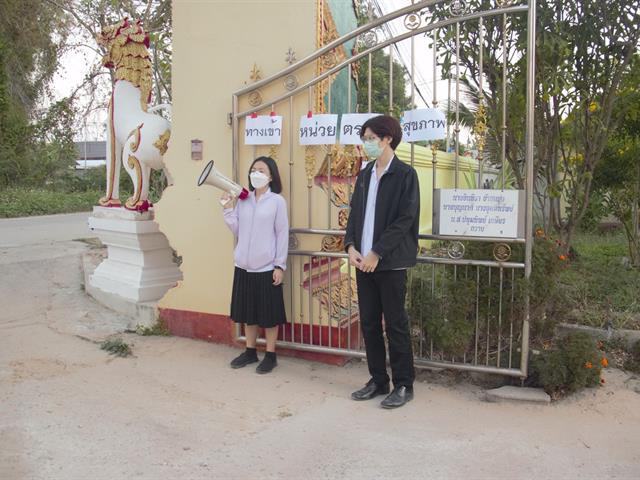 คณะสหเวชศาสตร์ มหาวิทยาลัยพะเยา เทคนิคการแพทย์ บริการทางเทคนิคการแพทย์แก่ชุมชน