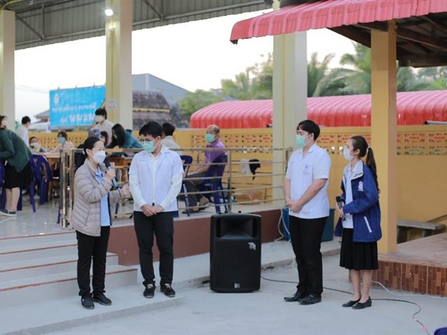 คณะสหเวชศาสตร์ มหาวิทยาลัยพะเยา เทคนิคการแพทย์ บริการทางเทคนิคการแพทย์แก่ชุมชน