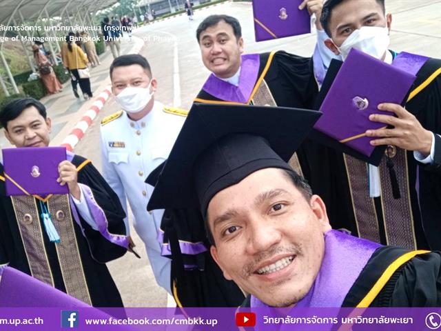 #พิธีพระราชทานปริญญาบัตรมหาวิทยาลัยพะเยา #เราภูมิใจบัณฑิตมอพะเยา