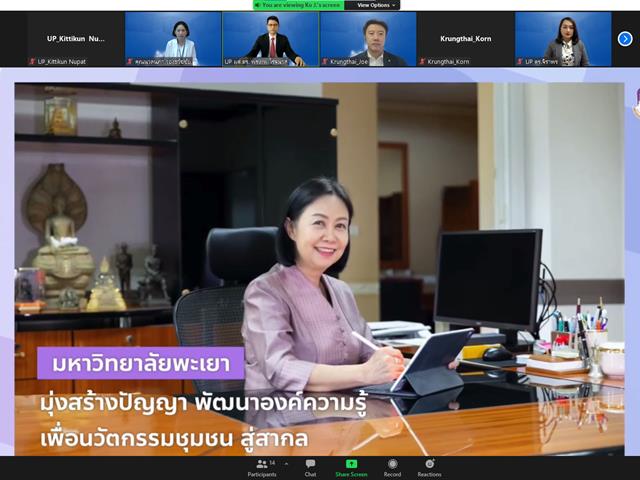 MOU ด้านกิจกรรมทางด้านวิชาการ