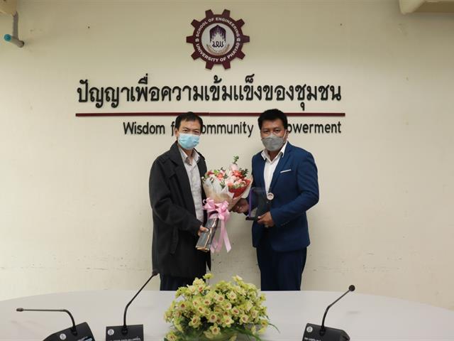 ศิษย์เก่าดีเด่นคณะวิศวกรรมศาสตร์