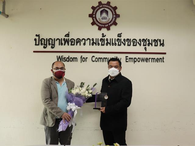 ศิษย์เก่าดีเด่นคณะวิศวกรรมศาสตร์