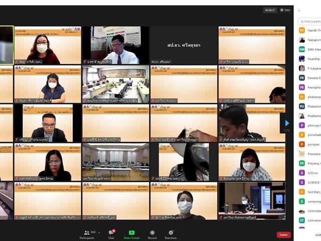 คณะศิลปศาสตร์เข้าร่วมการประชุมสัมมนา เรื่อง  “การแบ่งปัน เรียนรู้ เพื่อพัฒนาคุณภาพองค์กร” ผ่านสื่ออิเล็กทรอนิกส์