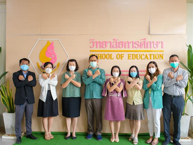 วิทยาลัยการศึกษา มหาวิทยาลัยพะเยา ร่วมรณรงค์ต่อต้านการทุจริต ประจำปี 2565