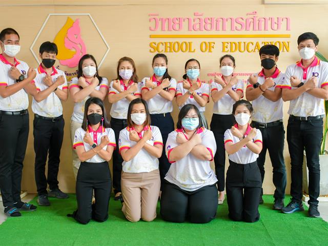 วิทยาลัยการศึกษา มหาวิทยาลัยพะเยา ร่วมรณรงค์ต่อต้านการทุจริต ประจำปี 2565