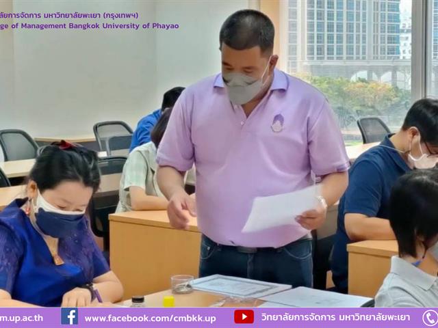 #อบรม​มัคคุเทศก์ #​อบรม​ไกด์ ​#อบร​มผู้​นำ​เที่ยว ​#​อบรม​หัวหน้า​ทัวร์​  #บัตรไกด์ #บัตรมัคคุเทศก์​ #บัตรผู้น​ำ​เที่ยว​ #บัตรหัวหน้า​ทัวร์​