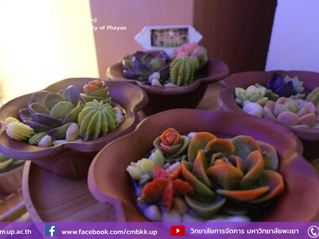 #หลักสูตรใหม่ #New #รับสมัครเข้าศึกษา #การจัดการการท่องเที่ยวโรงแรมและธุรกิจบริการ #ปรัชญาดุษฎีบัณฑิต #ศิลปศาตรมหาบัณฑิต #วิทยาลัยการจัดการ #มหาวิทยาลัยพะเยา