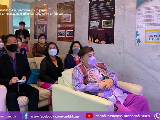 #หลักสูตรใหม่ #New #รับสมัครเข้าศึกษา #การจัดการการท่องเที่ยวโรงแรมและธุรกิจบริการ #ปรัชญาดุษฎีบัณฑิต #ศิลปศาตรมหาบัณฑิต #วิทยาลัยการจัดการ #มหาวิทยาลัยพะเยา