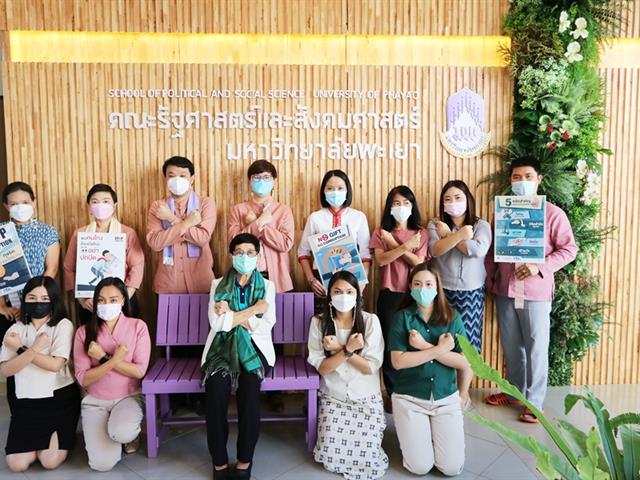 รณรงค์ต่อต้านการทุจริต