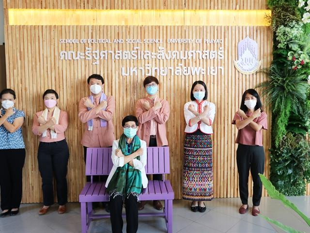 รณรงค์ต่อต้านการทุจริต