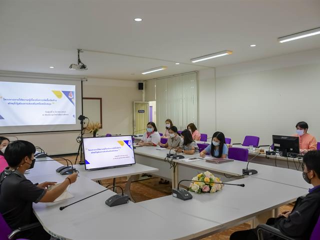 โครงการการให้ความรู้เกี่ยวกับการจัดซื้อจัดจ้างพัสดุที่รัฐต้องการส่งเสริมหรือสนับสนุน