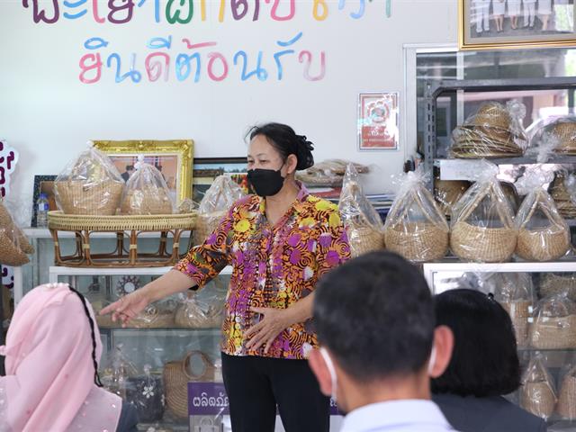 ศึกษาดูงาน