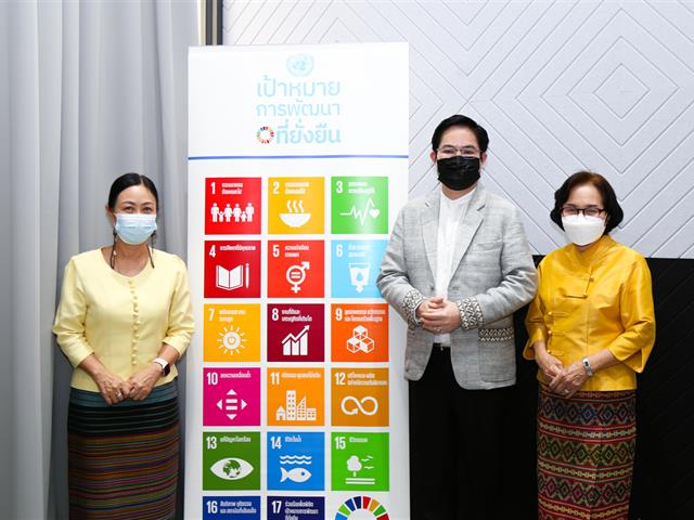 โครงการประชุมหารือแนวทางความร่วมมือในการจัดกิจกรรมการพัฒนาเชิงพื้นที่ คณะรัฐศาสตร์และสังคมศาสตร์ มหาวิทยาลัยพะเยา