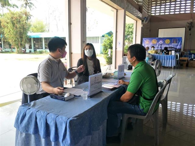 คณะนิติศาสตร์