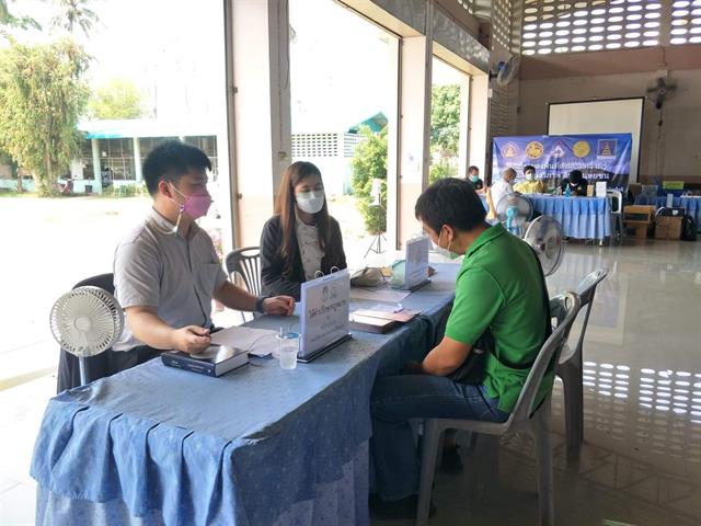 คณะนิติศาสตร์