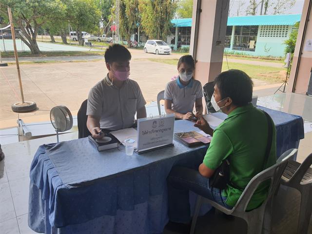คณะนิติศาสตร์