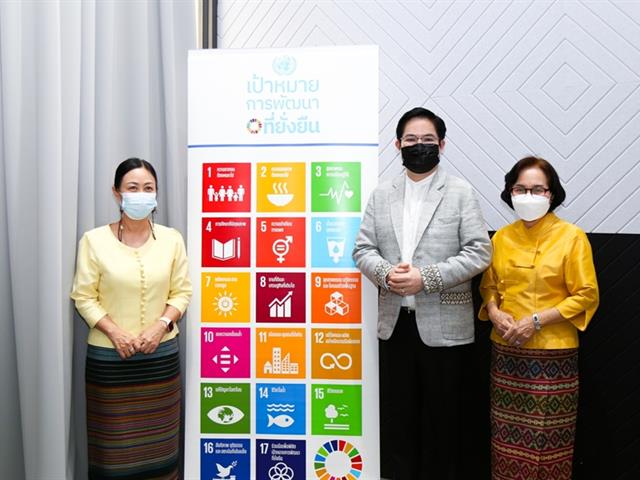 ประชุมหารือแนวทางความร่วมมือในการจัดกิจกรรมการพัฒนาเชิงพื้นที่