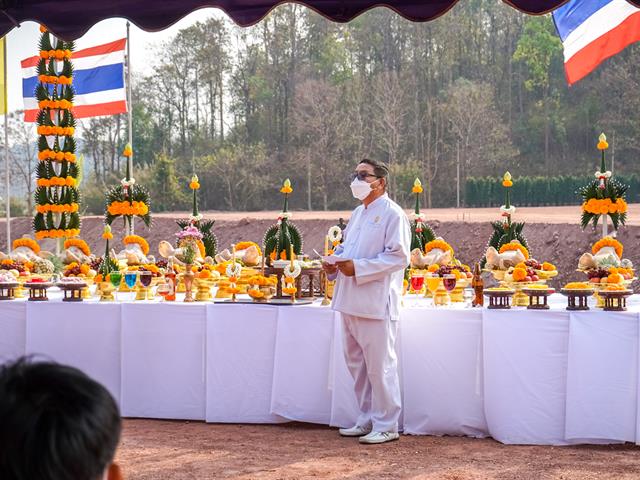 พิธีบวงสรวงสถานที่ก่อสร้างอาคารการเรียนรู้และอนุรักษ์นกยูงไทย มหาวิทยาลัยพะเยา