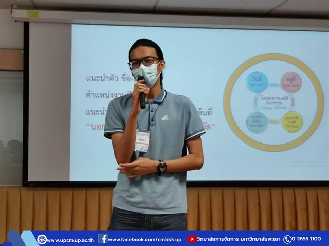 #อบรม​มัคคุเทศก์ #​อบรม​ไกด์ ​#อบร​มผู้​นำ​เที่ยว ​#​อบรม​หัวหน้า​ทัวร์​  #บัตรไกด์ #บัตรมัคคุเทศก์​ #บัตรผู้น​ำ​เที่ยว​ #บัตรหัวหน้า​ทัวร์​