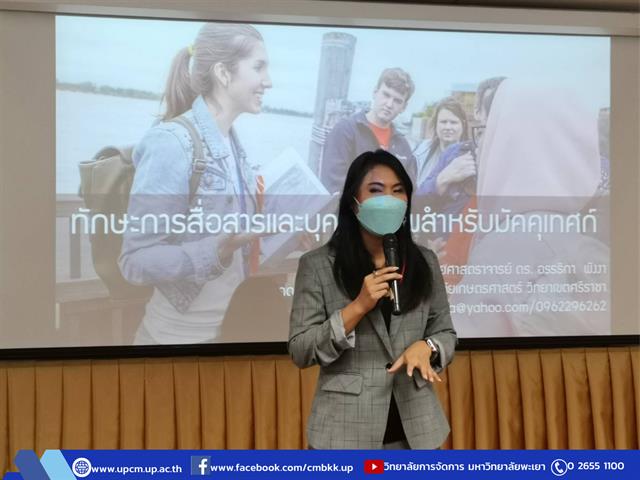 #อบรม​มัคคุเทศก์ #​อบรม​ไกด์ ​#อบร​มผู้​นำ​เที่ยว ​#​อบรม​หัวหน้า​ทัวร์​  #บัตรไกด์ #บัตรมัคคุเทศก์​ #บัตรผู้น​ำ​เที่ยว​ #บัตรหัวหน้า​ทัวร์​