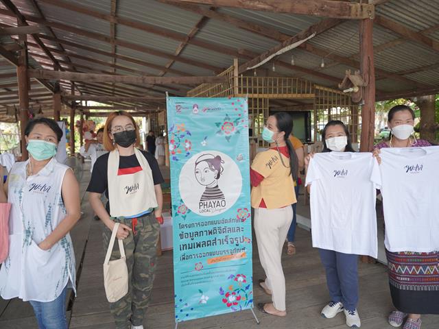 ออกแบบอัตลักษณ์ข้อมูลภาพดิจิตัลและเทมเพลตสำเร็จรูป